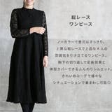 レース ワンピース レディース | CLOVERDEPOT | 詳細画像3