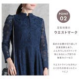 レース ワンピース レディース | CLOVERDEPOT | 詳細画像5