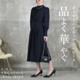 ワンピース ロング 大きいサイズ | CLOVERDEPOT | 詳細画像1