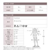 ワンピース ニットワンピ ロング丈 | CLOVERDEPOT | 詳細画像18