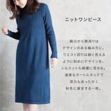ワンピース ニットワンピ ロング丈 | CLOVERDEPOT | 詳細画像3