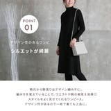 ワンピース ニットワンピ ロング丈 | CLOVERDEPOT | 詳細画像4