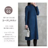 ワンピース ニットワンピ ロング丈 | CLOVERDEPOT | 詳細画像6