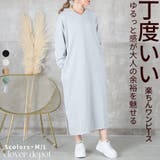 ワンピース スウェット 長袖 | CLOVERDEPOT | 詳細画像1