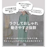 ワンピース スウェット 長袖 | CLOVERDEPOT | 詳細画像2