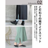 ワンピース スウェット 長袖 | CLOVERDEPOT | 詳細画像4
