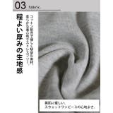 ワンピース スウェット 長袖 | CLOVERDEPOT | 詳細画像5