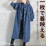 ワンピース デニム ロング | CLOVERDEPOT | 詳細画像1