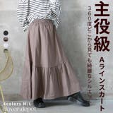 スカート レディース きれいめ | CLOVERDEPOT | 詳細画像1