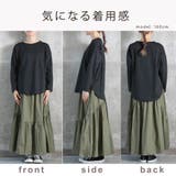 スカート レディース きれいめ | CLOVERDEPOT | 詳細画像17