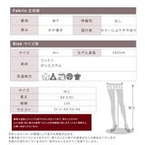 スカート レディース きれいめ | CLOVERDEPOT | 詳細画像19