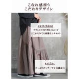 スカート レディース きれいめ | CLOVERDEPOT | 詳細画像3