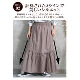 スカート レディース きれいめ | CLOVERDEPOT | 詳細画像6