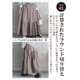スカート レディース きれいめ | CLOVERDEPOT | 詳細画像7