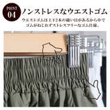 スカート レディース きれいめ | CLOVERDEPOT | 詳細画像8