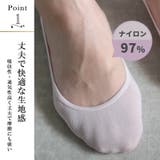 ソックス 靴下 パンプス用 | CLOVERDEPOT | 詳細画像2 