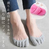 5本指 ソックス ポッキリ | CLOVERDEPOT | 詳細画像2