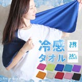 3枚セット タオル おすすめ | CLOVERDEPOT | 詳細画像1 