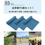 3枚セット タオル おすすめ | CLOVERDEPOT | 詳細画像7 