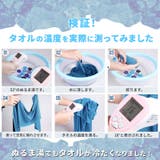 3枚セット タオル おすすめ | CLOVERDEPOT | 詳細画像9 