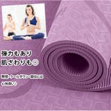 ヨガマット 6mm tpe | CLOVERDEPOT | 詳細画像8