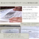 シルク マスク 6枚セットシルクマスク | CLOVERDEPOT | 詳細画像16
