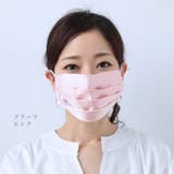 シルク マスク 6枚セットシルクマスク | CLOVERDEPOT | 詳細画像22
