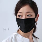 シルク マスク 6枚セットシルクマスク | CLOVERDEPOT | 詳細画像25