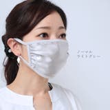 シルク マスク 6枚セットシルクマスク | CLOVERDEPOT | 詳細画像28