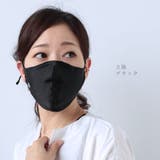 シルク マスク 6枚セットシルクマスク | CLOVERDEPOT | 詳細画像29