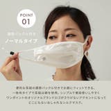 シルク マスク 6枚セットシルクマスク | CLOVERDEPOT | 詳細画像4