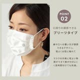 シルク マスク 6枚セットシルクマスク | CLOVERDEPOT | 詳細画像5