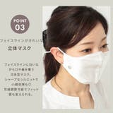 シルク マスク 6枚セットシルクマスク | CLOVERDEPOT | 詳細画像6