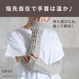 アーム カバー 冬 | CLOVERDEPOT | 詳細画像13 