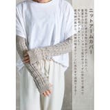 アームカバー 冬 レディース | CLOVERDEPOT | 詳細画像2 