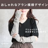 アームカバー 冬 レディース | CLOVERDEPOT | 詳細画像6 