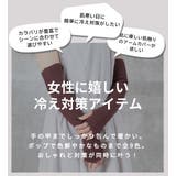 アームカバー 冬 レディース | CLOVERDEPOT | 詳細画像2 