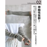アーム カバー 冬 | CLOVERDEPOT | 詳細画像4 