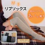 あったか 靴下 膝丈 | CLOVERDEPOT | 詳細画像1 
