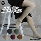 ウール混 靴下 膝丈 | CLOVERDEPOT | 詳細画像1 