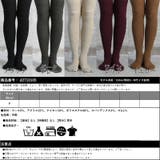 ウール混 靴下 膝丈 | CLOVERDEPOT | 詳細画像14 