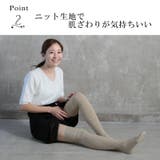 ウール混 靴下 膝丈 | CLOVERDEPOT | 詳細画像4 