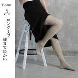 ウール混 靴下 膝丈 | CLOVERDEPOT | 詳細画像7 