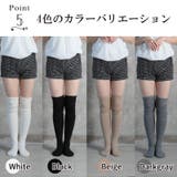 あったか 靴下 膝丈 | CLOVERDEPOT | 詳細画像6 