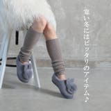 レッグウォーマー 冬用 ロング | CLOVERDEPOT | 詳細画像11