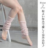 レッグウォーマー 冬用 ロング | CLOVERDEPOT | 詳細画像3