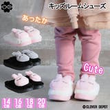 ルームシューズ 子供 キッズ | CLOVERDEPOT | 詳細画像1