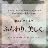 進化版。 チュールスカート スカート | CLOVERDEPOT | 詳細画像2