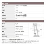 進化版。 チュールスカート スカート | CLOVERDEPOT | 詳細画像19