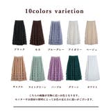 進化版。 チュールスカート スカート | CLOVERDEPOT | 詳細画像4